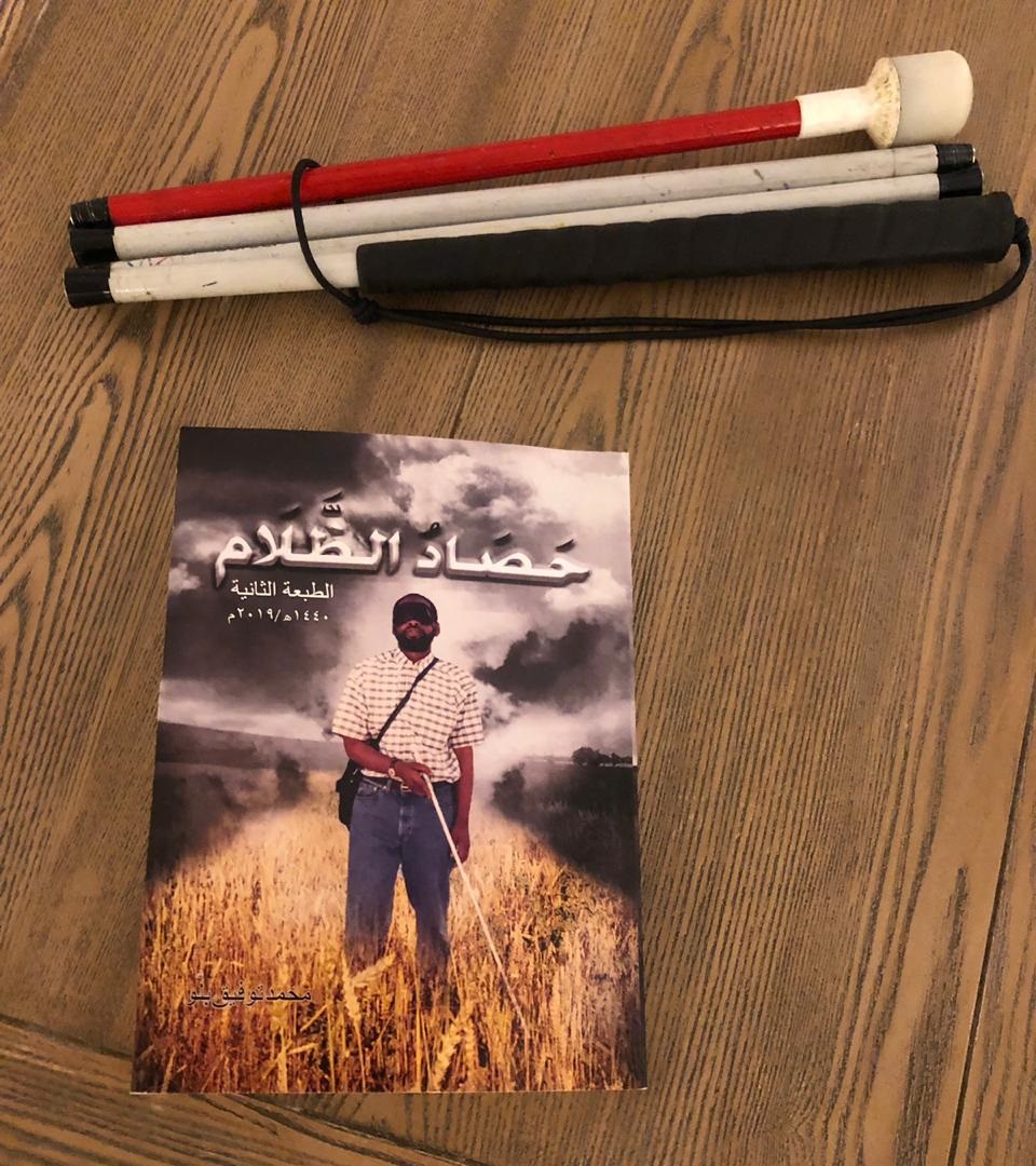 حفل تدشين كتاب حصاد الظلام – ط2