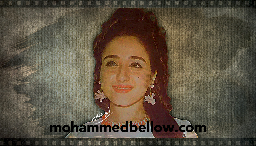 بابا طاهر زمخشري في ذاكرة الفنانة هيام يونس