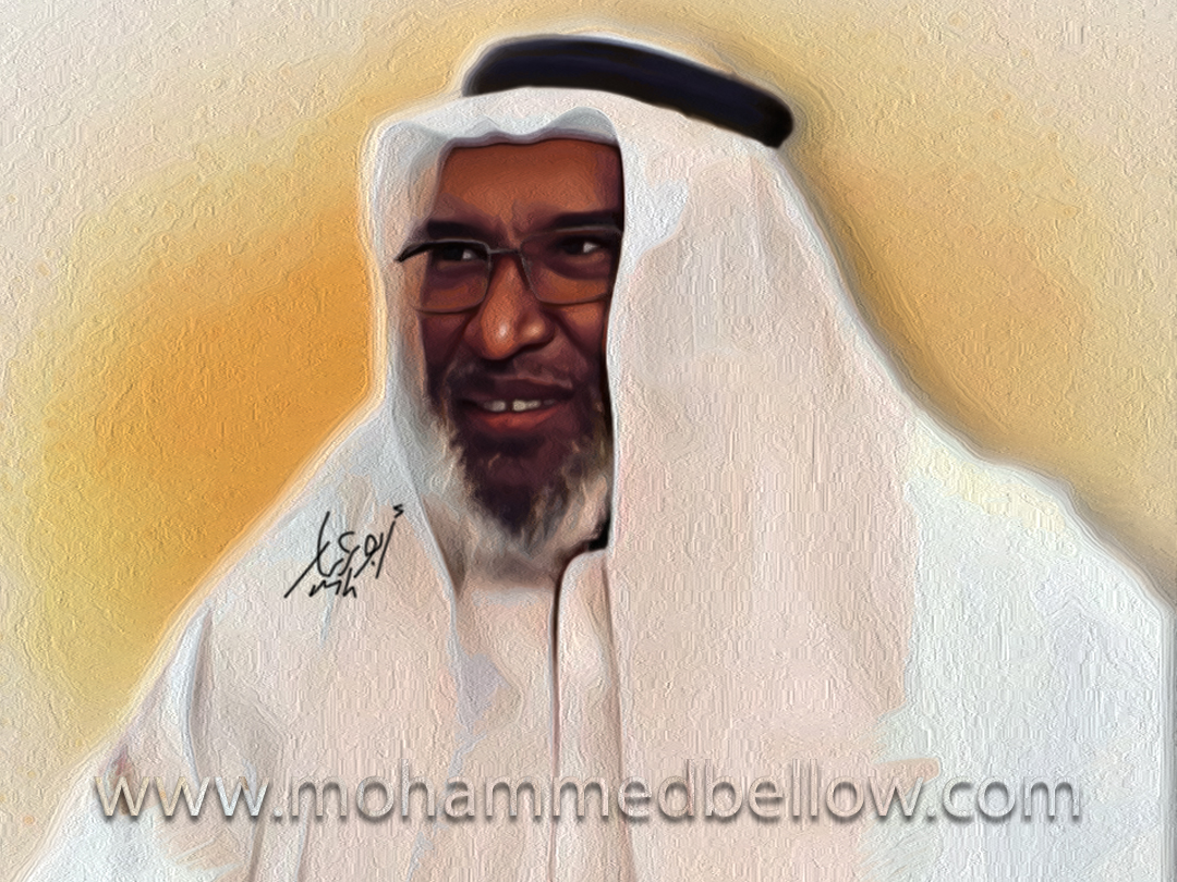 رحم الله العم هاشم زمخشري