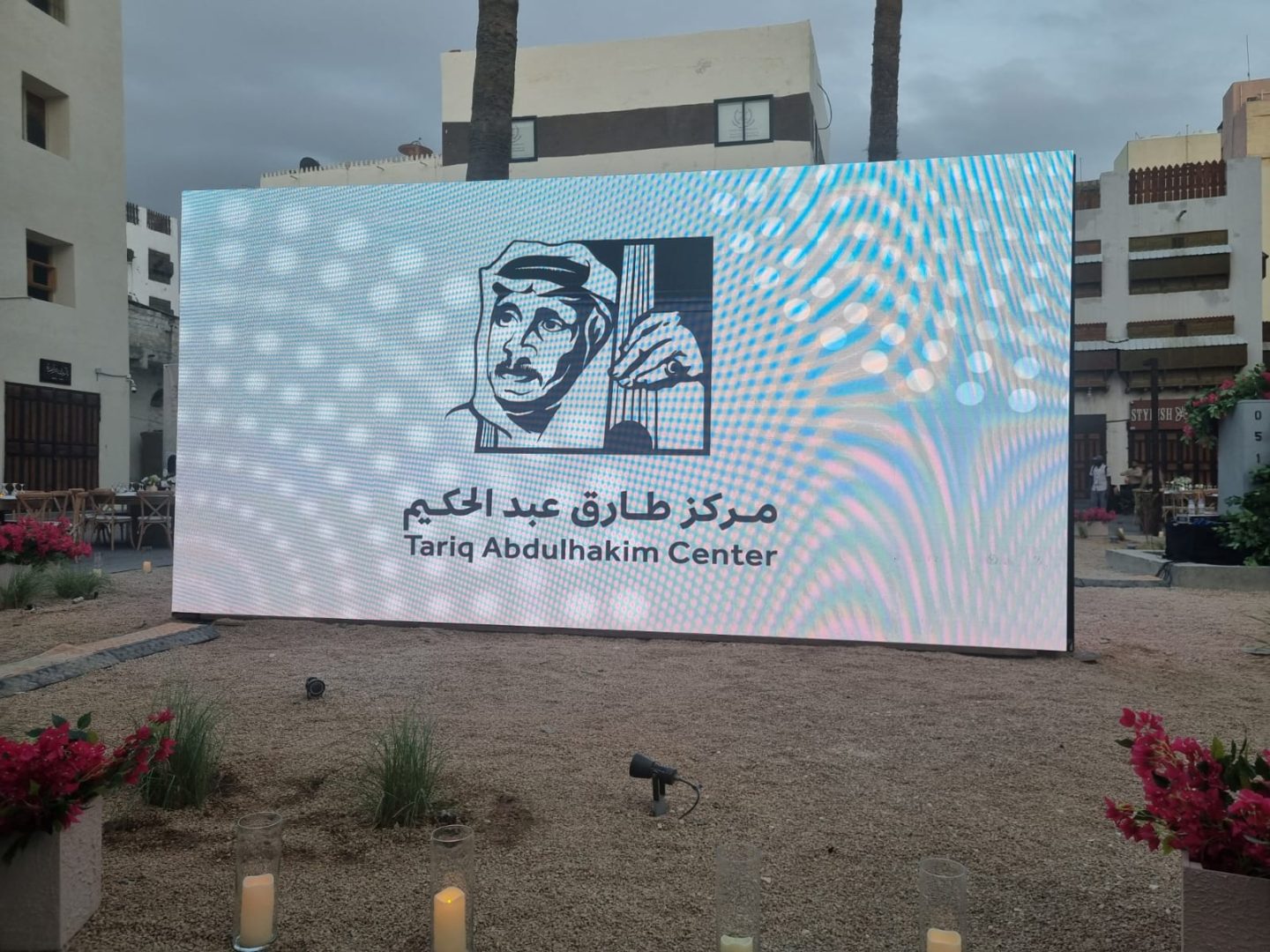 مركز طارق عبد الحكيم فرصة للتعريف بمسيرة الزمخشري وعبد الحكيم الأدبية والفنية
