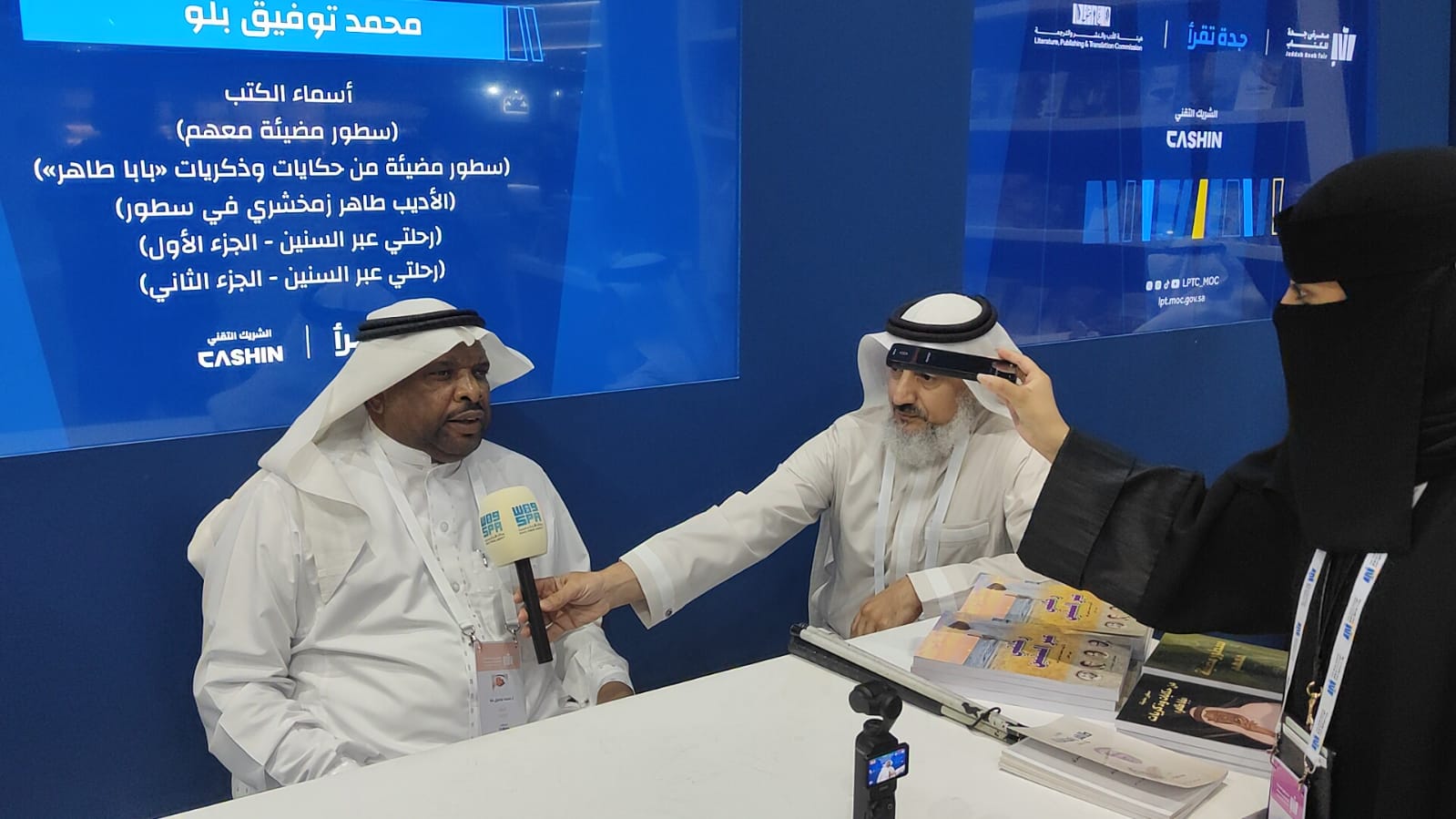 صور كواليس تصوير تقرير وكالة الأنباء السعودية في معرض جدة للكتاب 2024