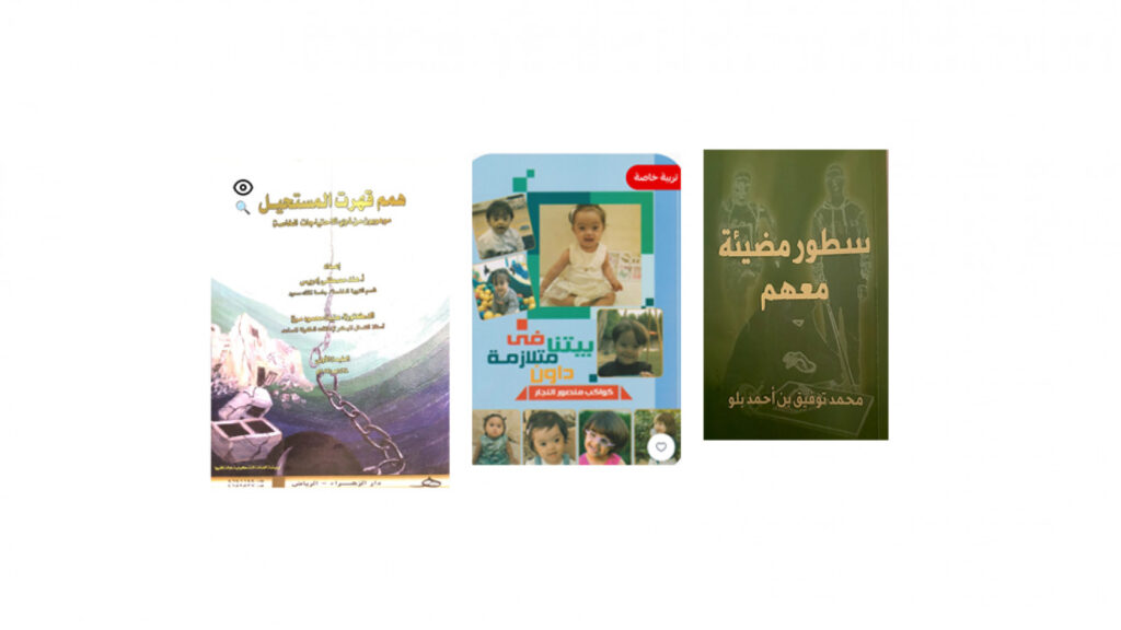 أبطال حالات الإعاقة يروون قصصهم الملهمة