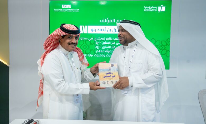 محمد توفيق يدشن “سطور مضيئة معهم” في “كتاب المدينة”