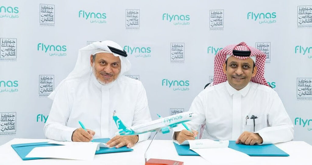 طيران ناس وقصيدة وداع لطاهر زمخشري في رحلة أدب