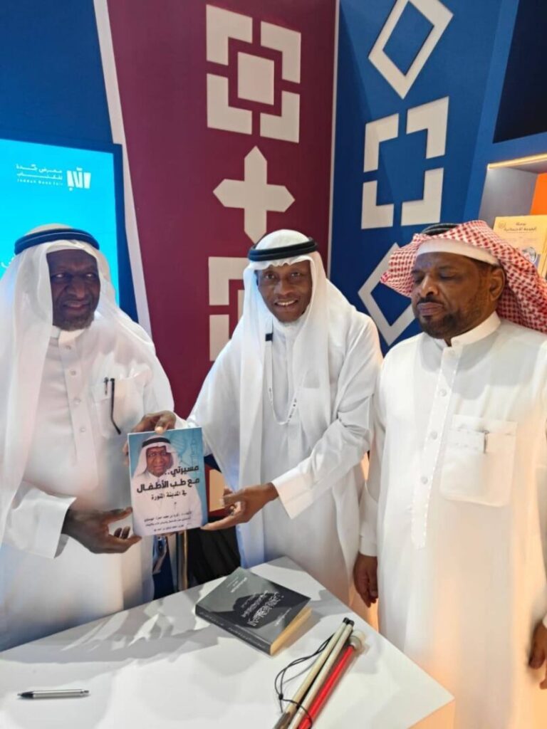 الهوساوي يدشن كتابه "مسيرتي مع طب الأطفال في المدينة المنورة".. وبلو يؤكد: تجربتي في تحرير الكتاب ممتعة