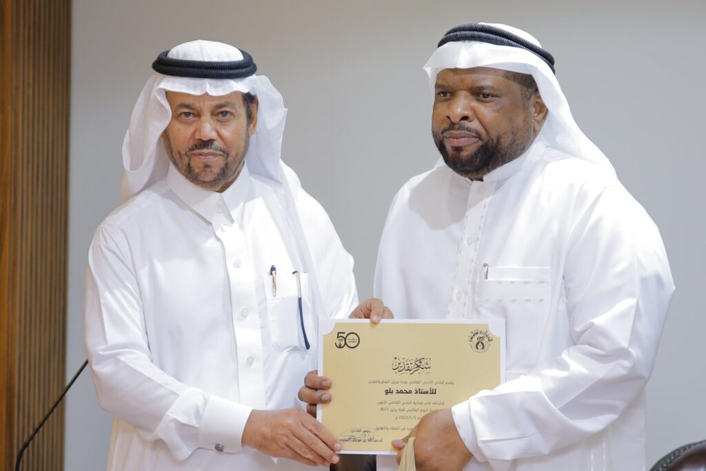 تكريمي من قبل رئيس النادي الأدبي بجدة د. عبد الله بن عويقل السلمي على دوري في تنظيم فعاليات اليوم العالمي للغة برايل 2025